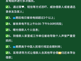 短信骂人怎么举报对方最有效果呢