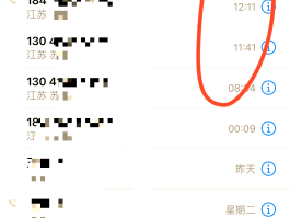 iphone手机短信打不开是怎么回事
