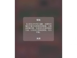 短信平台软件下载安装苹果手机怎么下载不了