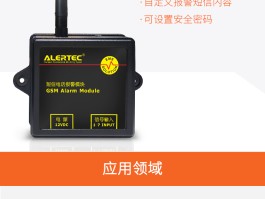 短信报警正确方法图片大全视频教程