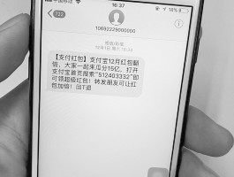 在线发短信平台网页打不开怎么办呢