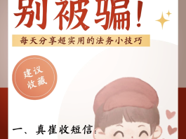 短信验证码哪里看