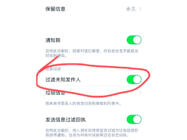 关于短信收不到怎么回事儿呢苹果手机怎么办的信息