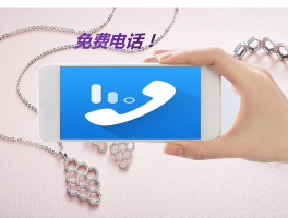 怎样用电脑打电话给手机号码充值话费