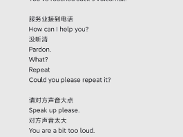 包含下载什么可以打网络电话呢英语的词条