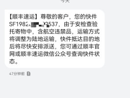 小米手机短信来了不提示