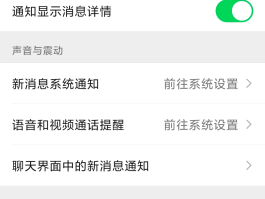 小米手机收不到短信是什么原因