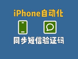 短信验证码软件平台官网