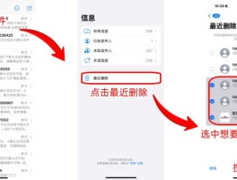苹果短信app图标删除了怎么恢复