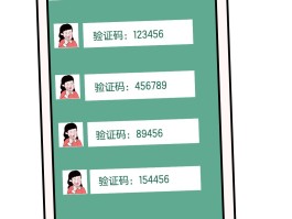 为什么接收不到短信验证码小米