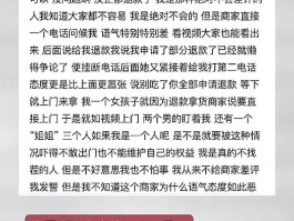 怎么举报恐吓短信内容违法行为