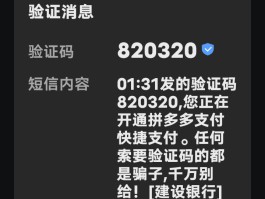 香港短信验证码收不到怎么回事