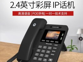 十大免费网络电话排行榜最新版图片