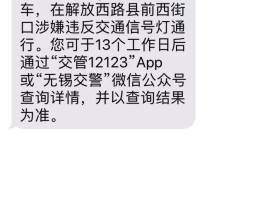手机短信发出后多久有效
