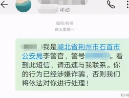 短信报警警察会不会受理案件呢