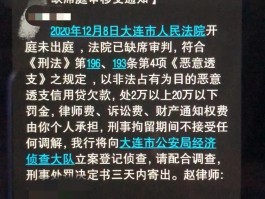 短信骚扰可以立案吗知乎