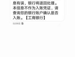 转账短信收不到怎么办理退回