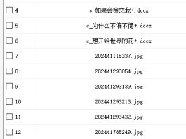 手机收不到短信怎么整理文件夹
