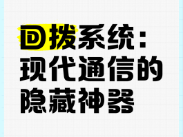 网络电话不能回拨怎么办呢怎么回事