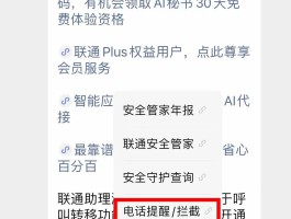 手机短信业务怎么取消