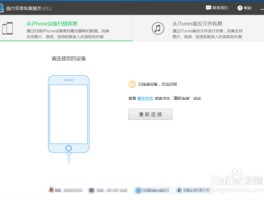 关于短信软件推荐免费版下载安装苹果手机的信息
