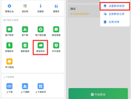 公司短信群发平台有哪些软件