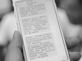 关于短信收到很多验证码有危险吗知乎文章的信息