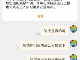 短信收不到快递信息怎么办呀