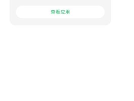 建行手机短信提醒收不到