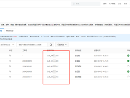短信发送网站怎么发