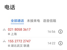 骚扰短信举报电话多少号查询
