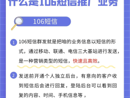 短信平台群发内容怎么发送的呀
