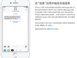 怎么能取消银行卡里的短信通知服务费呢苹果