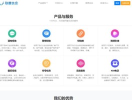 短信群发审核要求怎么写的呢