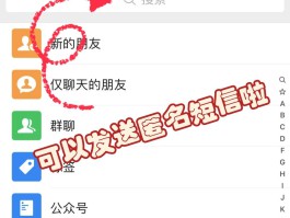 短信发送平台免费下载软件