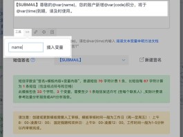 群发短信间隔多久在发一组信息