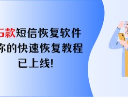 短信软件怎么恢复出厂设置方法