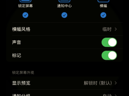 苹果手机短信感叹号