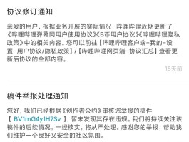 关于短信搔扰投诉有用吗知乎文章的信息