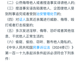 短信辱骂他人怎么举报有效果呢