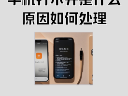 关于手机发不了短信是什么情况呢怎么办的信息