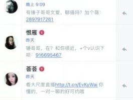 骚扰短信举报平台12380有用吗