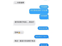 怎么样免费发短信给陌生人