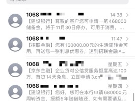 有没有批量发短信的软件啊