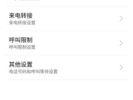如何拨打免费网络电话号码查询短信