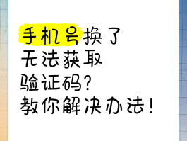 苹果手机验证码接收不到怎么回事