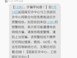 长沙短信服务中心号码
