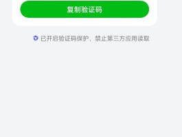 短信接码软件最新