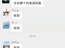 加qq群要发短信是什么意思
