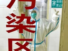 武汉收到疫情短信需要隔离吗今天